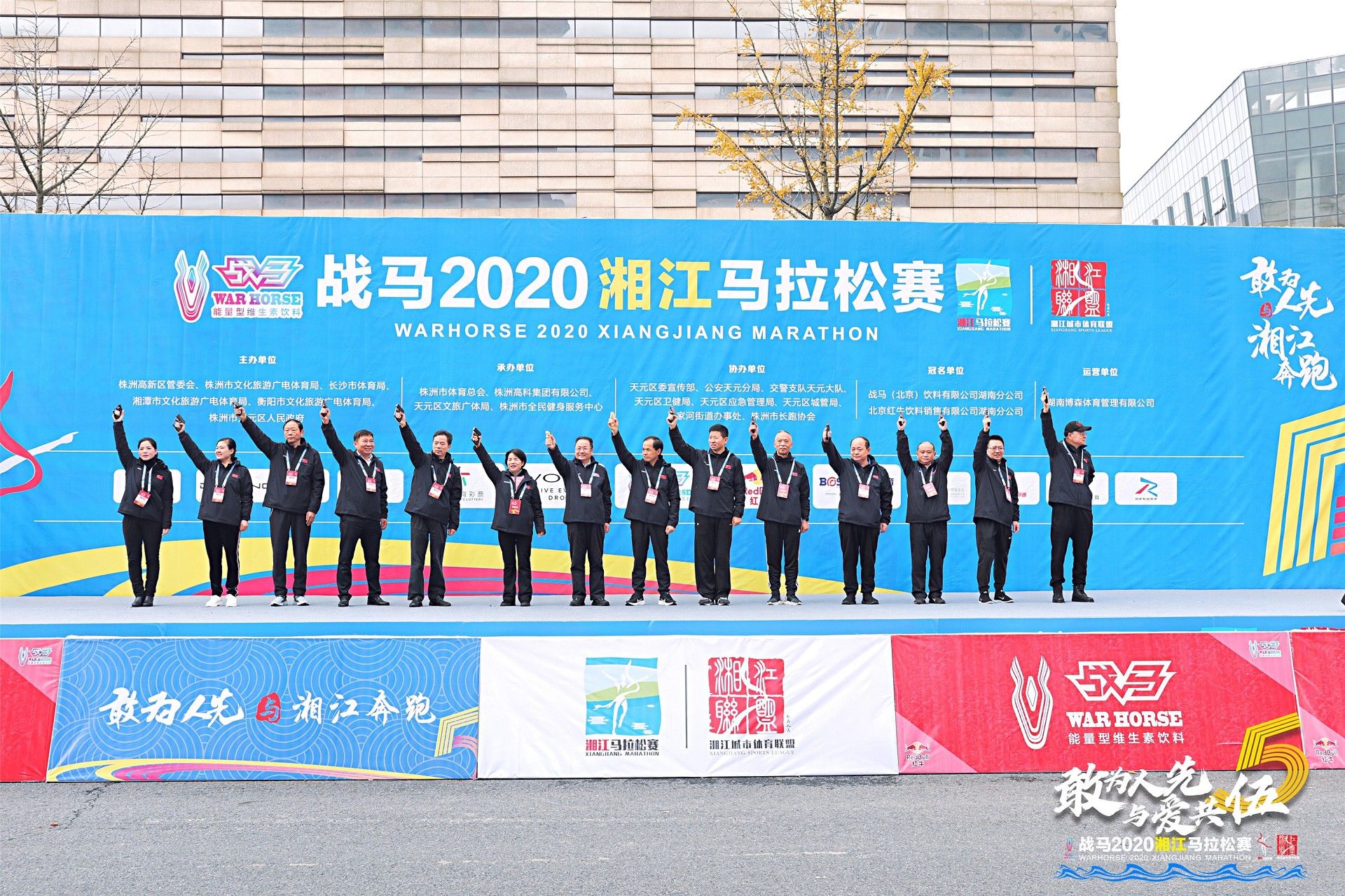 湖南乐鱼leyu体育管理有限公司