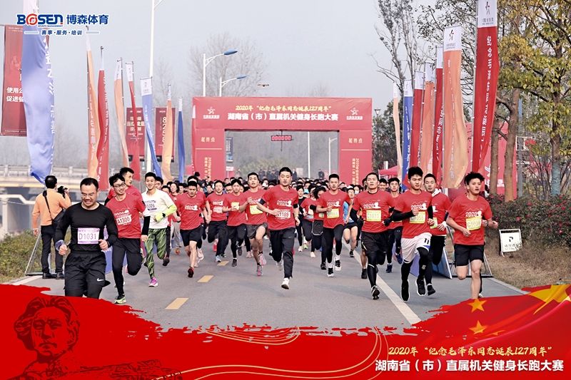 湖南乐鱼leyu体育管理有限公司