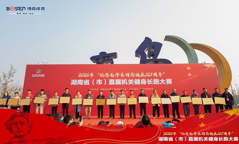 湖南乐鱼leyu体育管理有限公司