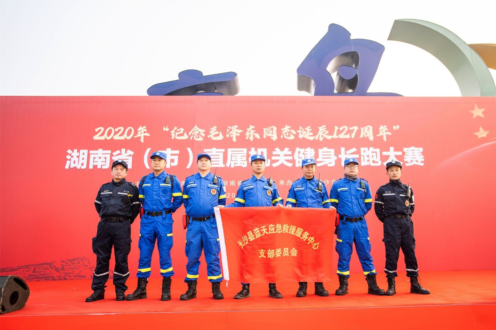 湖南乐鱼leyu体育管理有限公司