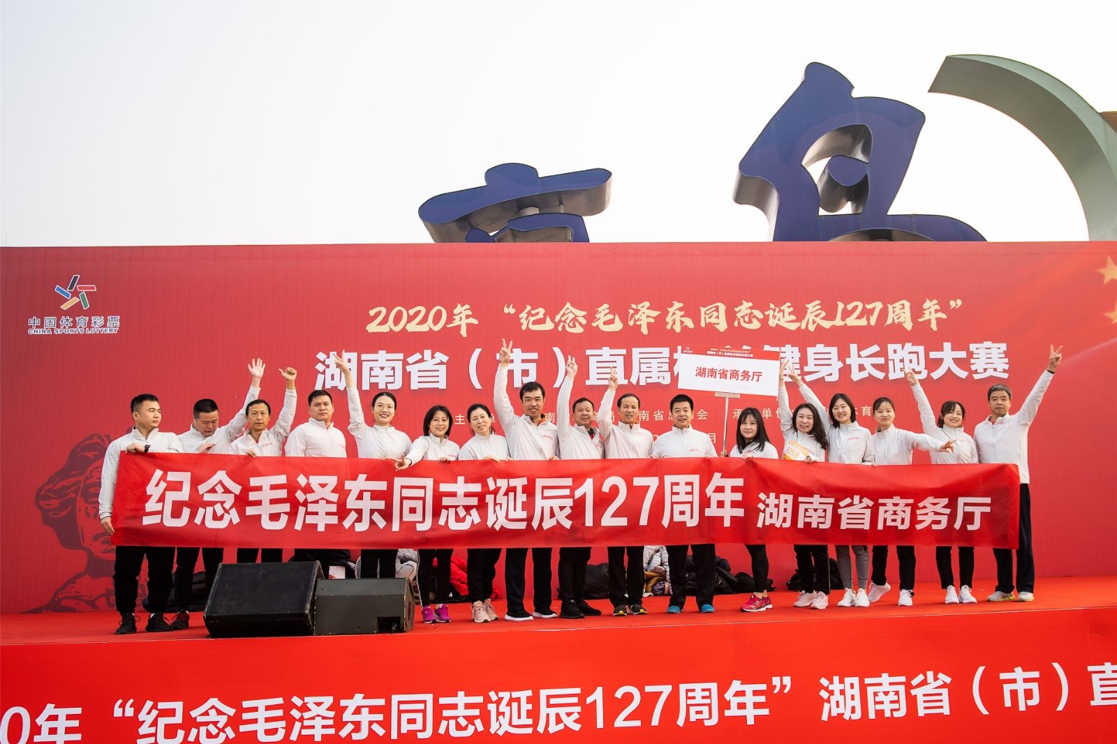 湖南乐鱼leyu体育管理有限公司