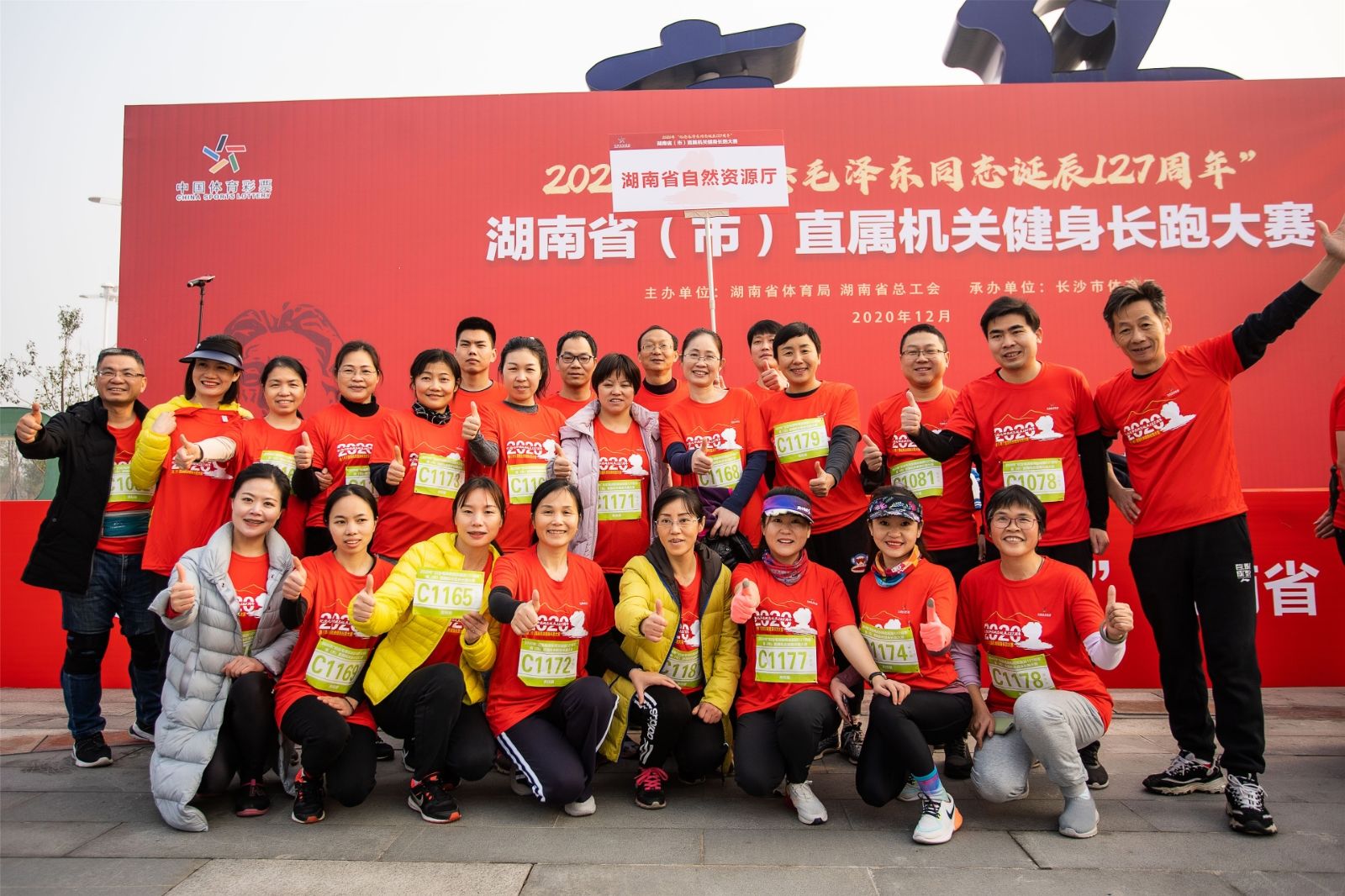 湖南乐鱼leyu体育管理有限公司