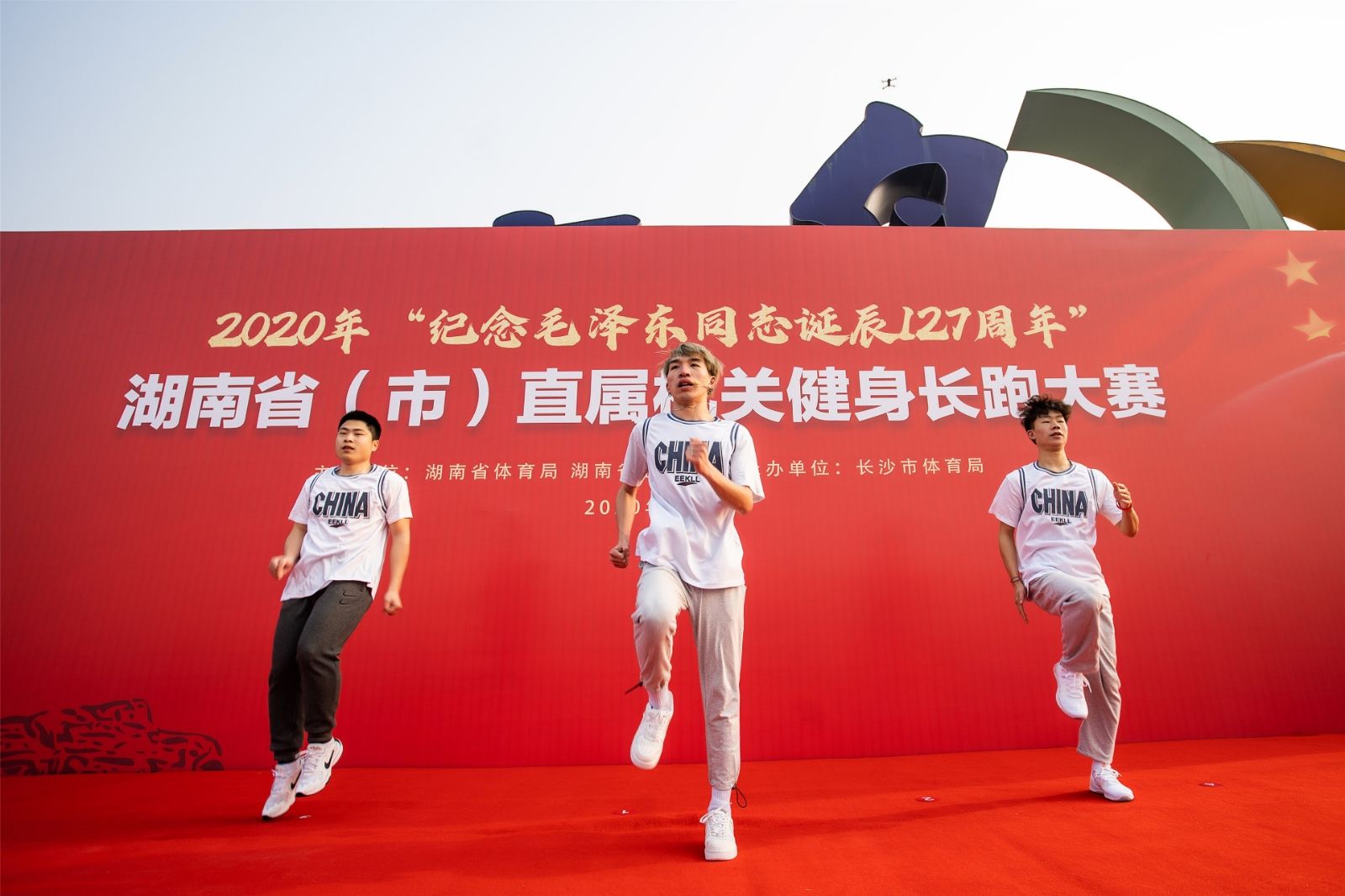 湖南乐鱼leyu体育管理有限公司