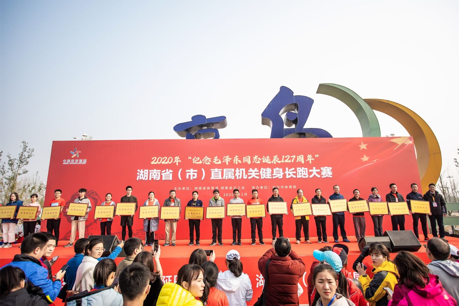 湖南乐鱼leyu体育管理有限公司