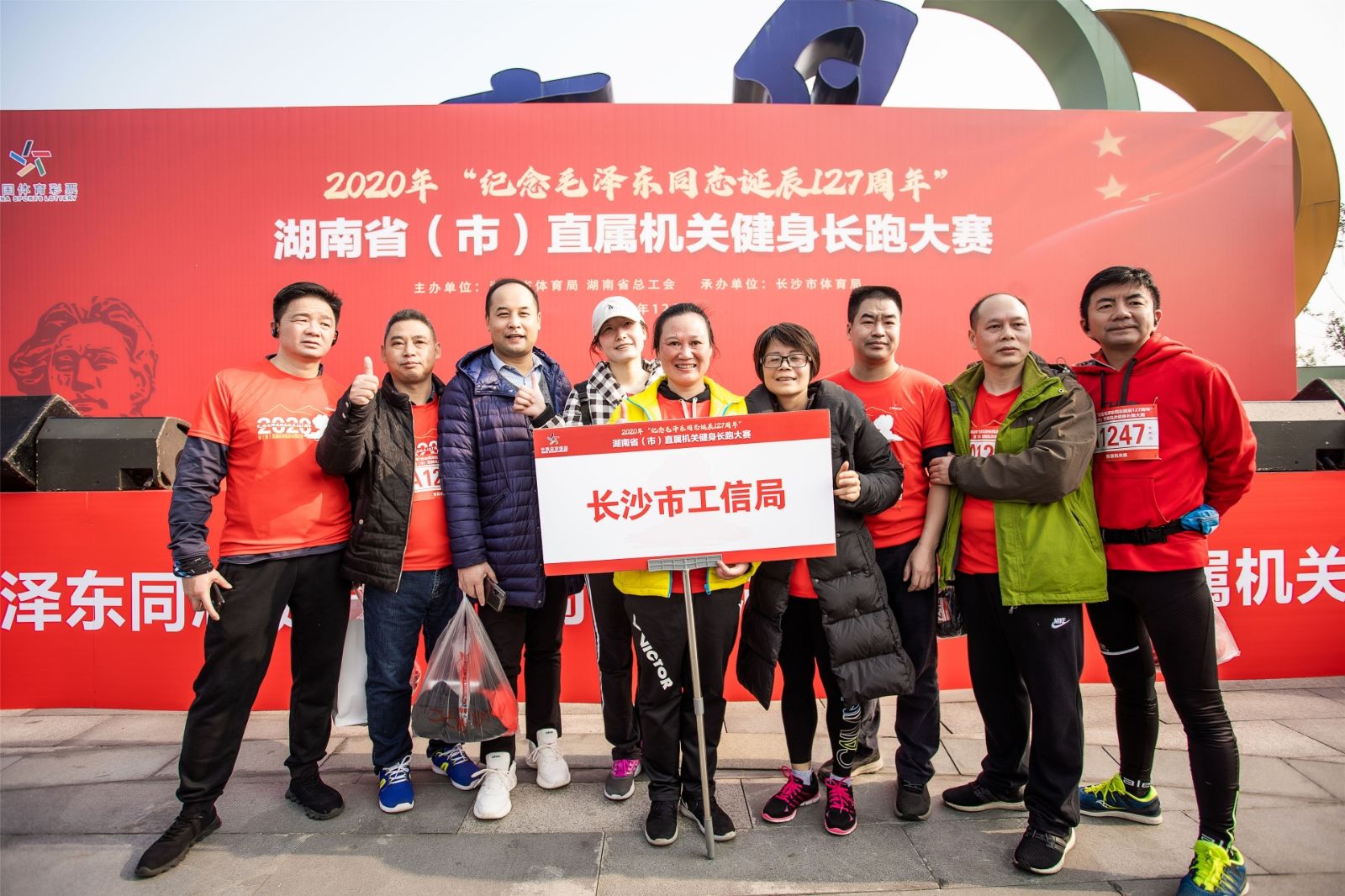 湖南乐鱼leyu体育管理有限公司