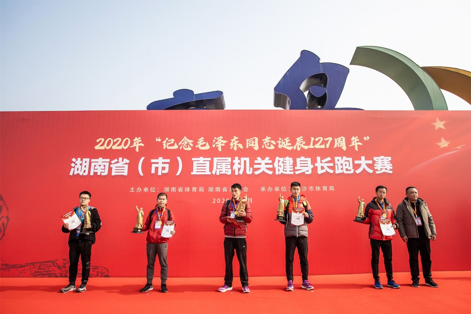 湖南乐鱼leyu体育管理有限公司