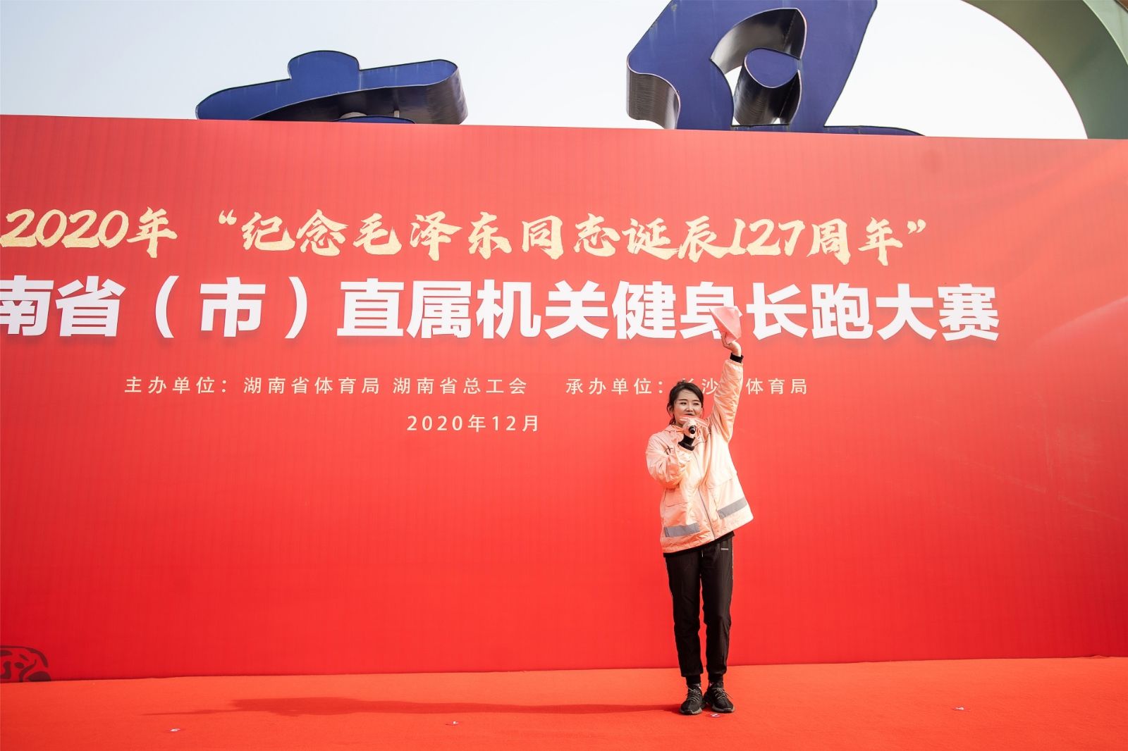 湖南乐鱼leyu体育管理有限公司