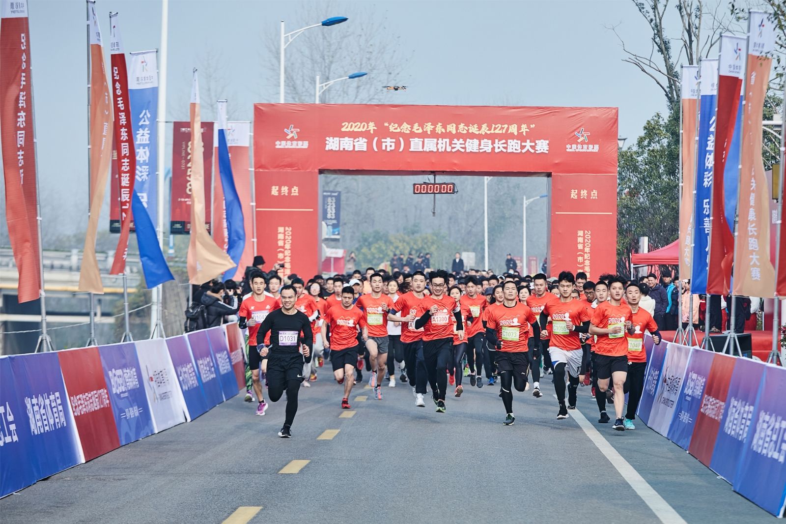 湖南乐鱼leyu体育管理有限公司