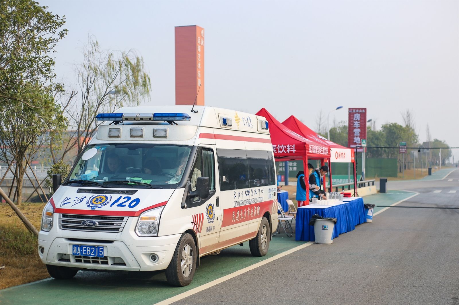 湖南乐鱼leyu体育管理有限公司