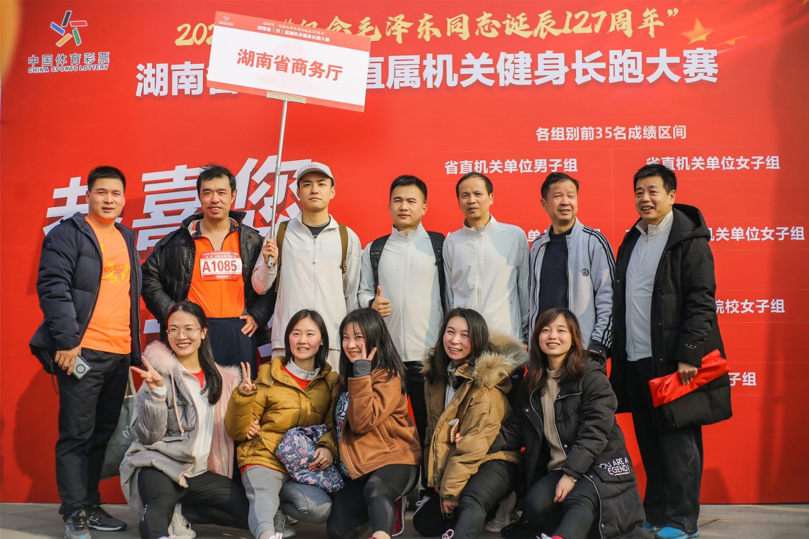 湖南乐鱼leyu体育管理有限公司