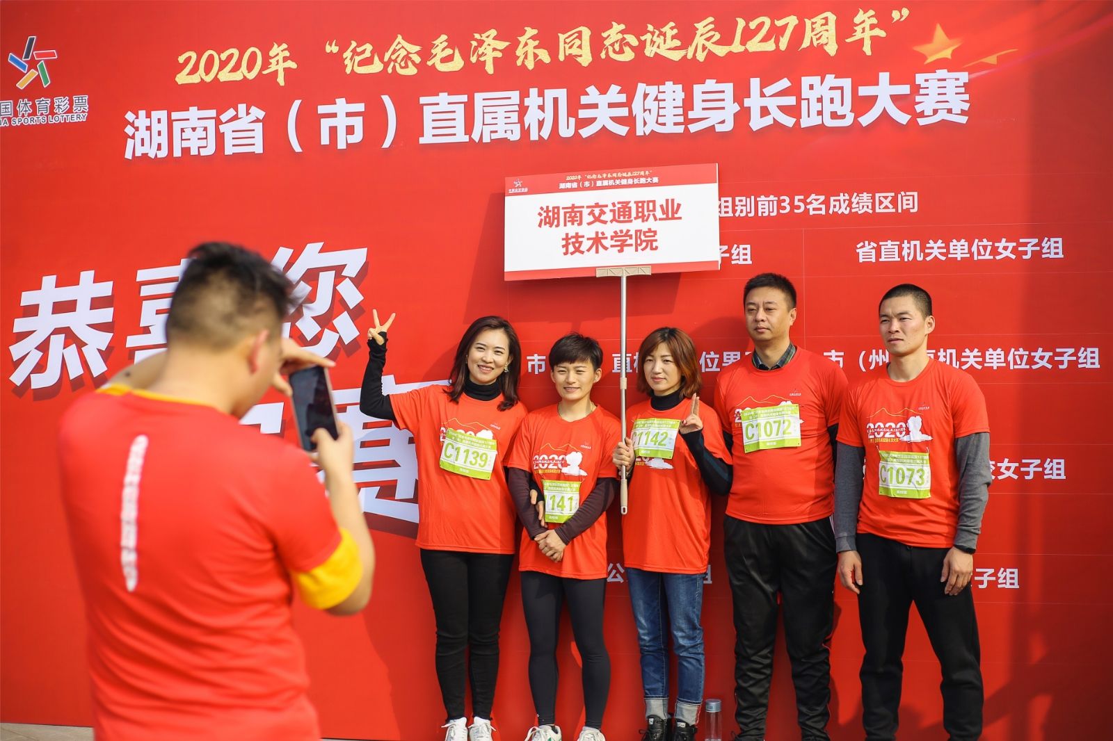 湖南乐鱼leyu体育管理有限公司