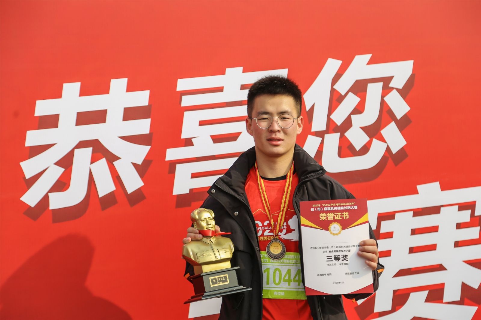 湖南乐鱼leyu体育管理有限公司