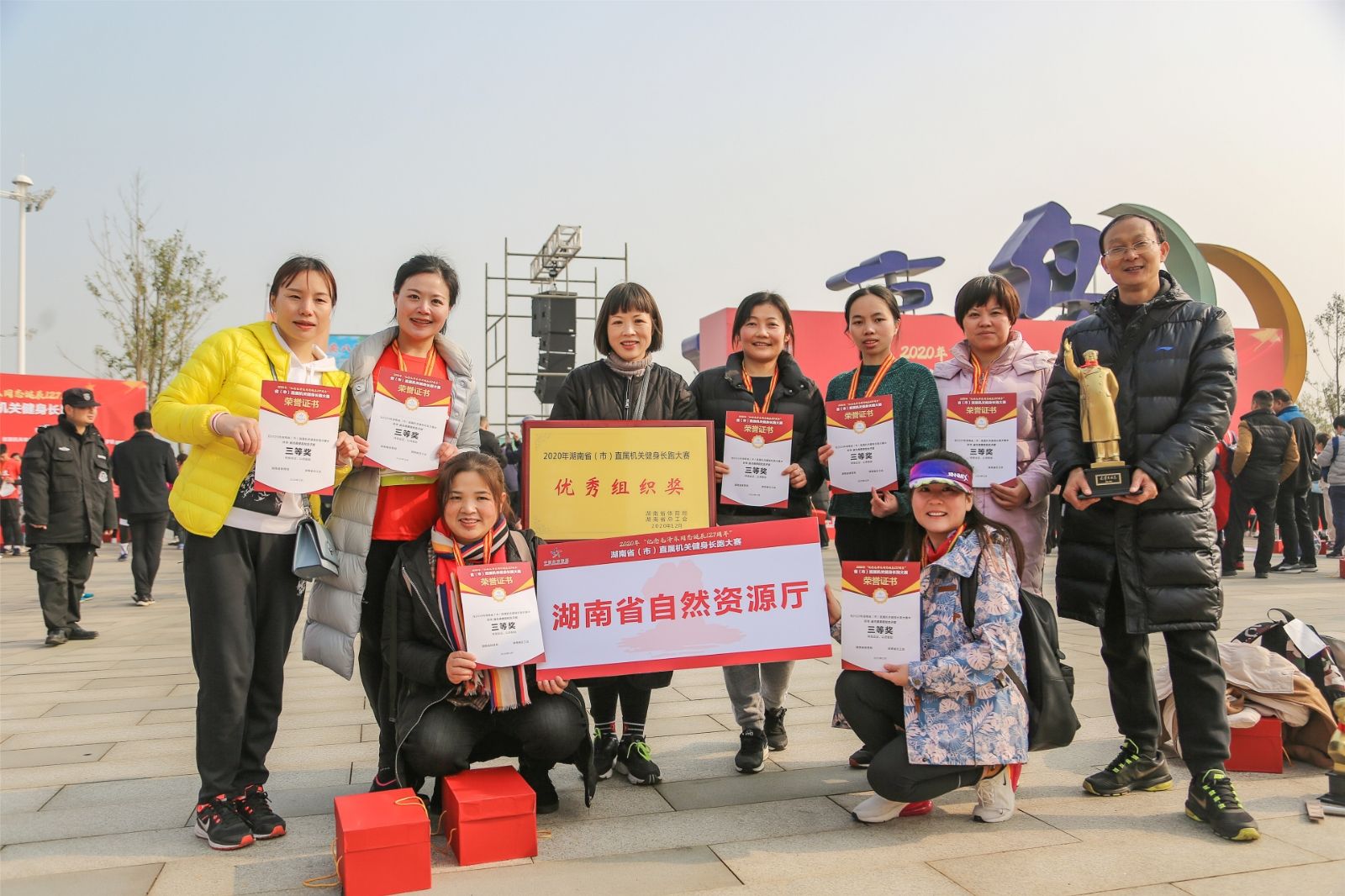 湖南乐鱼leyu体育管理有限公司