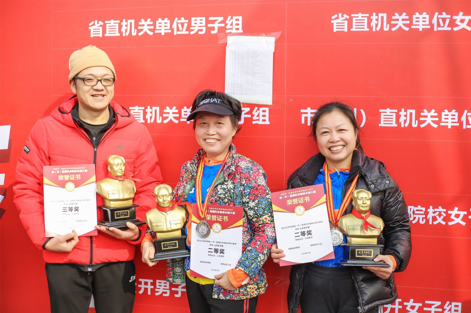 湖南乐鱼leyu体育管理有限公司