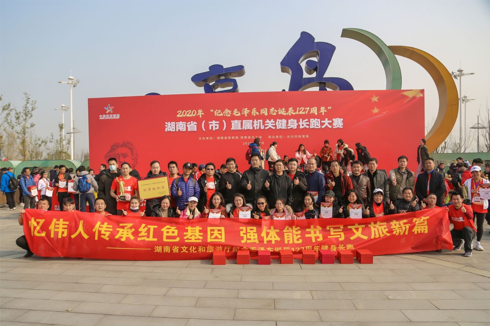 湖南乐鱼leyu体育管理有限公司