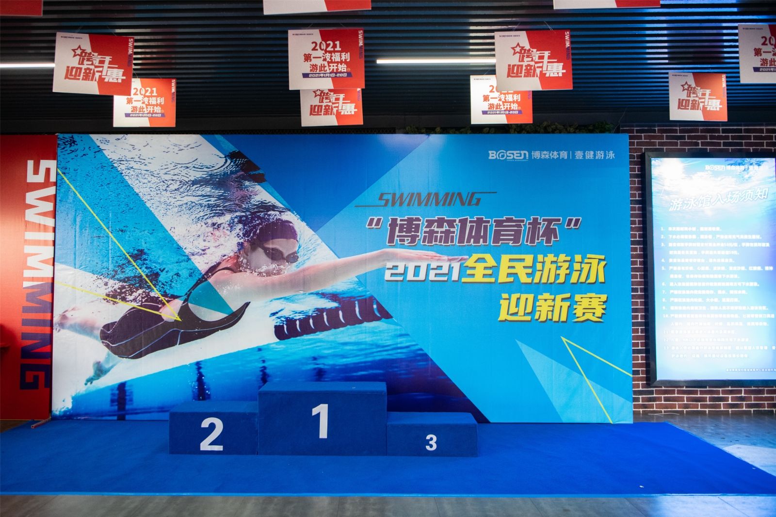 湖南乐鱼leyu体育管理有限公司