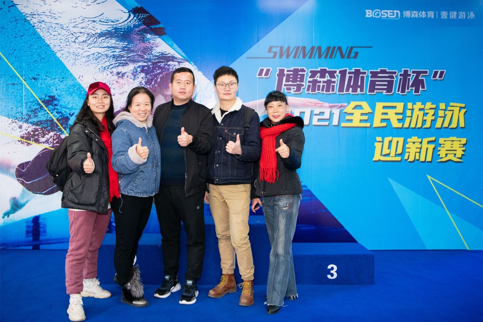 湖南乐鱼leyu体育管理有限公司