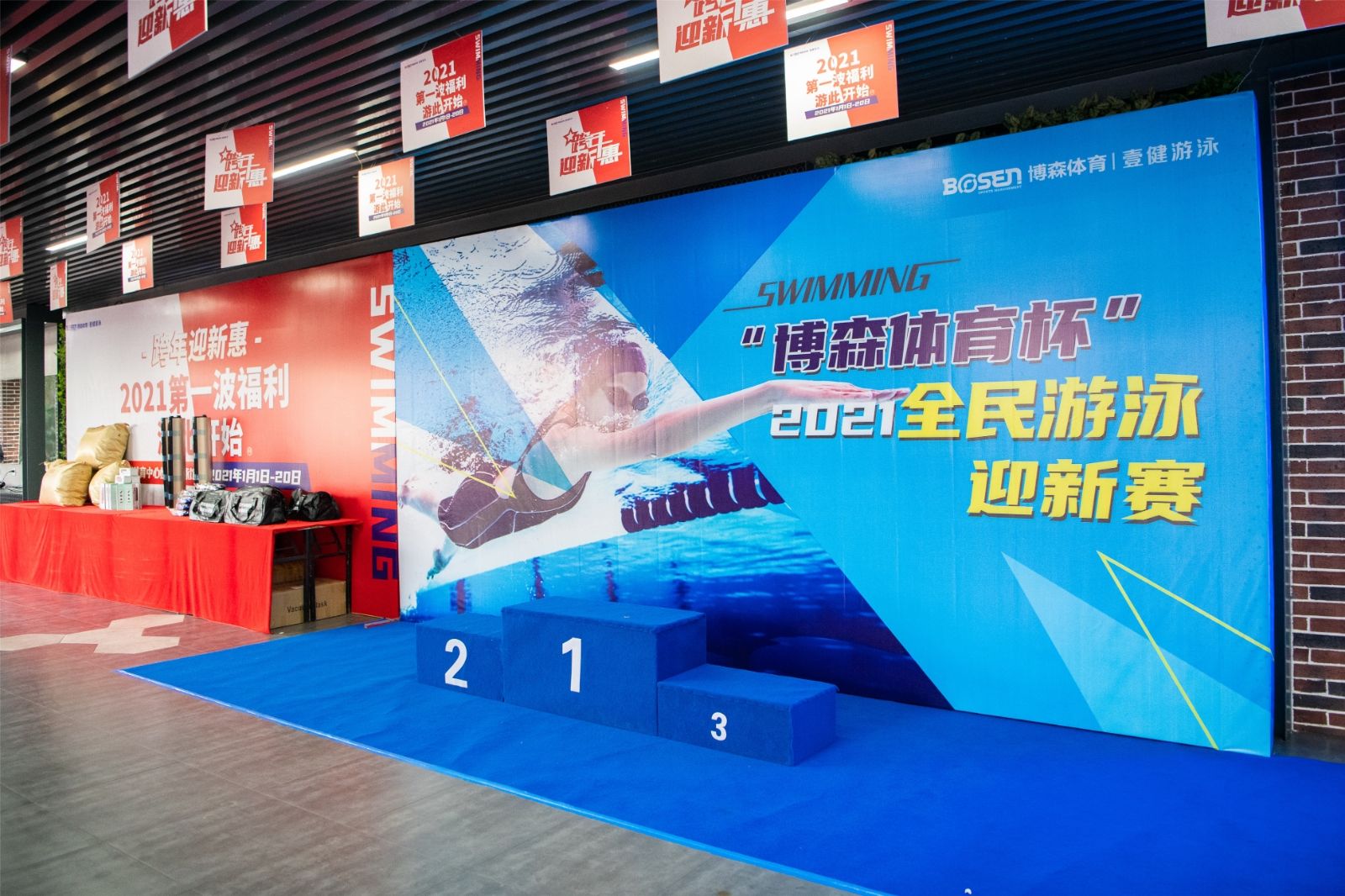 湖南乐鱼leyu体育管理有限公司