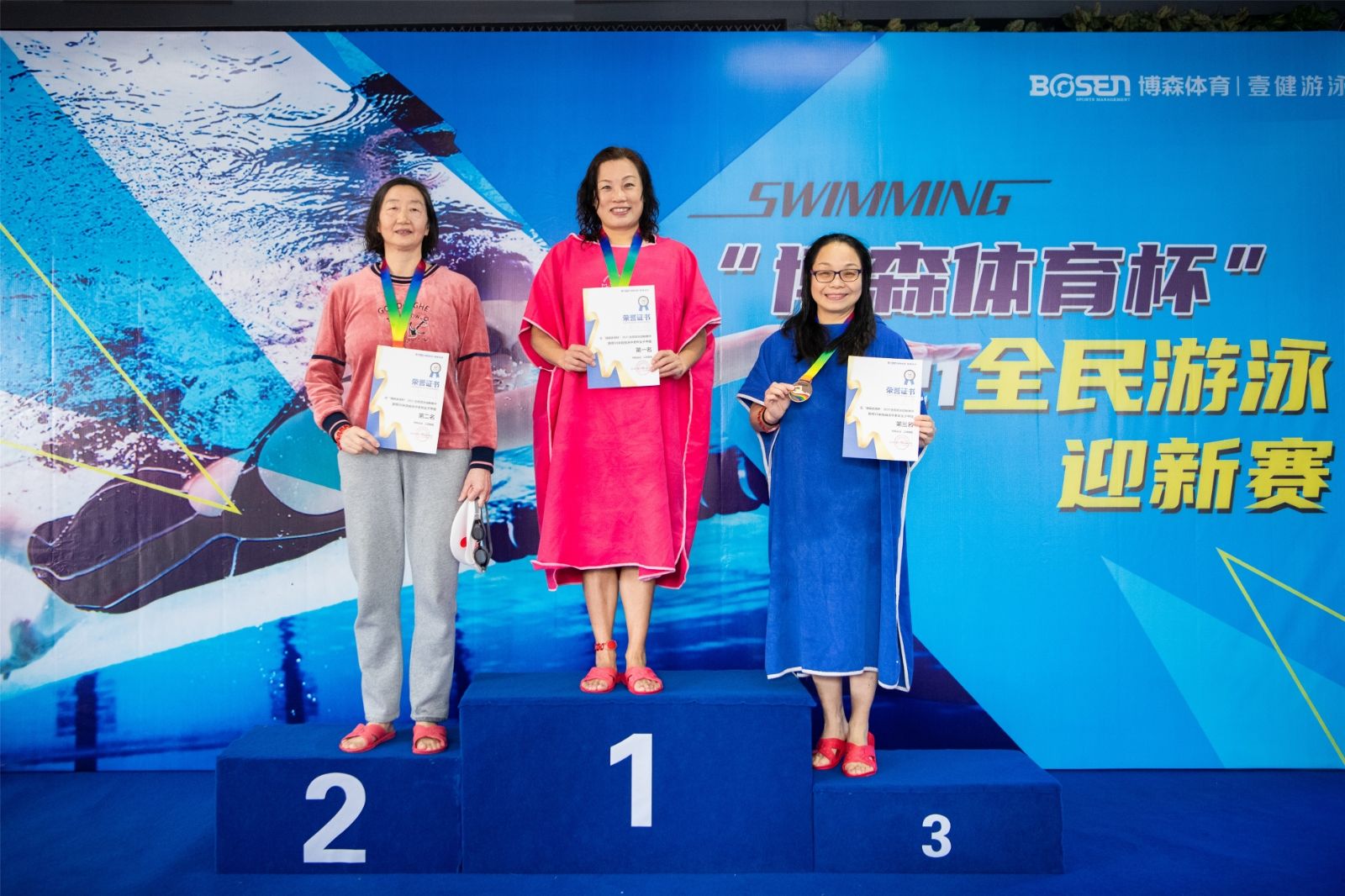 湖南乐鱼leyu体育管理有限公司