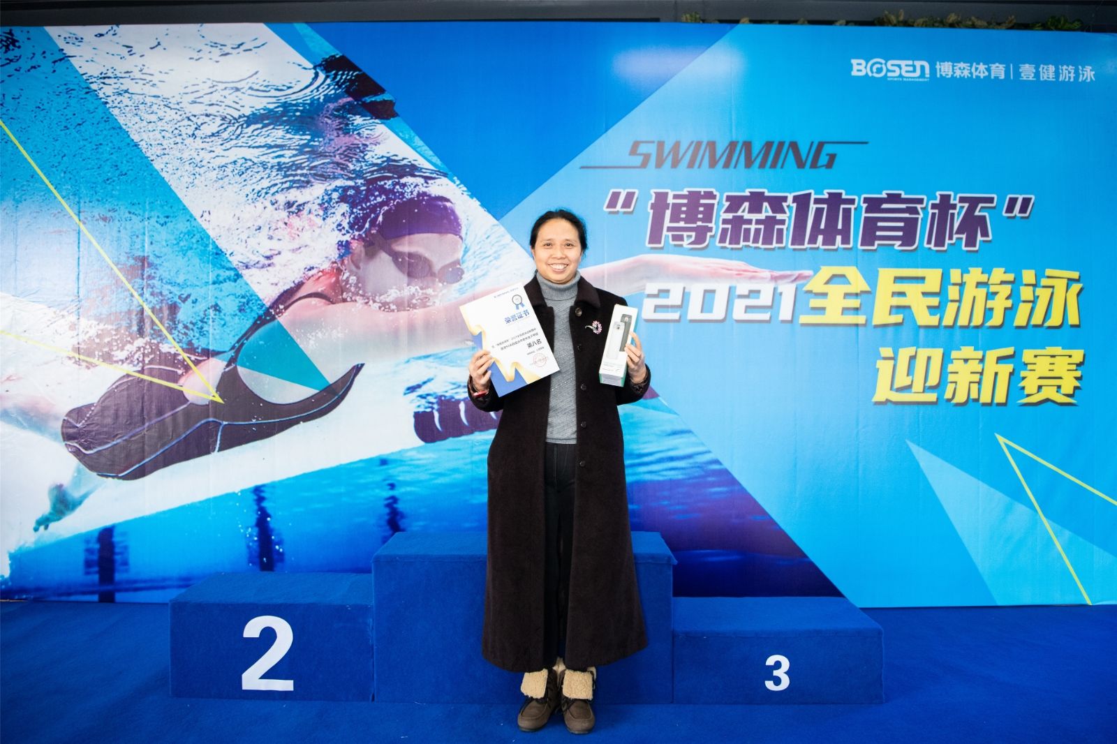 湖南乐鱼leyu体育管理有限公司