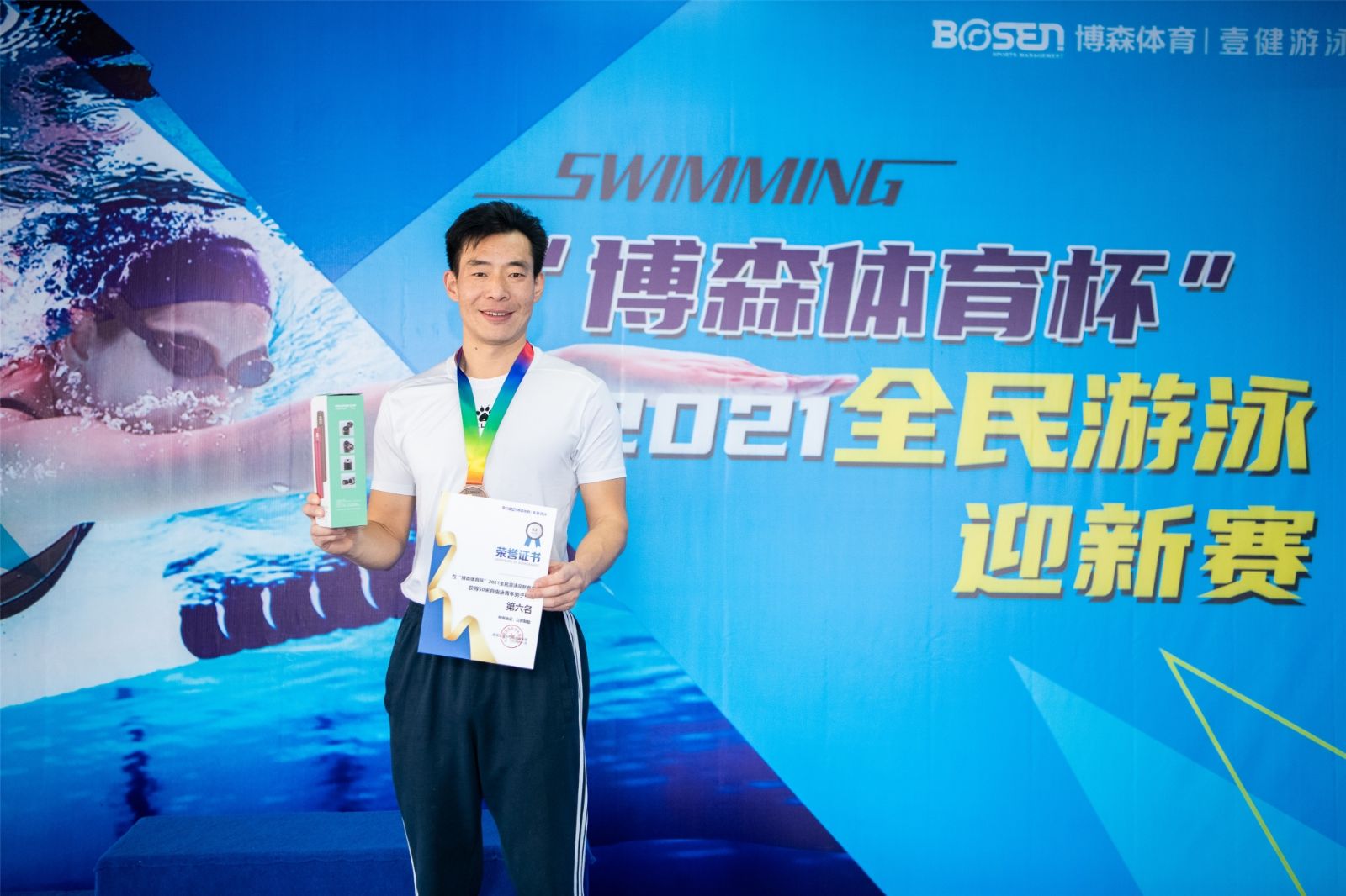 湖南乐鱼leyu体育管理有限公司