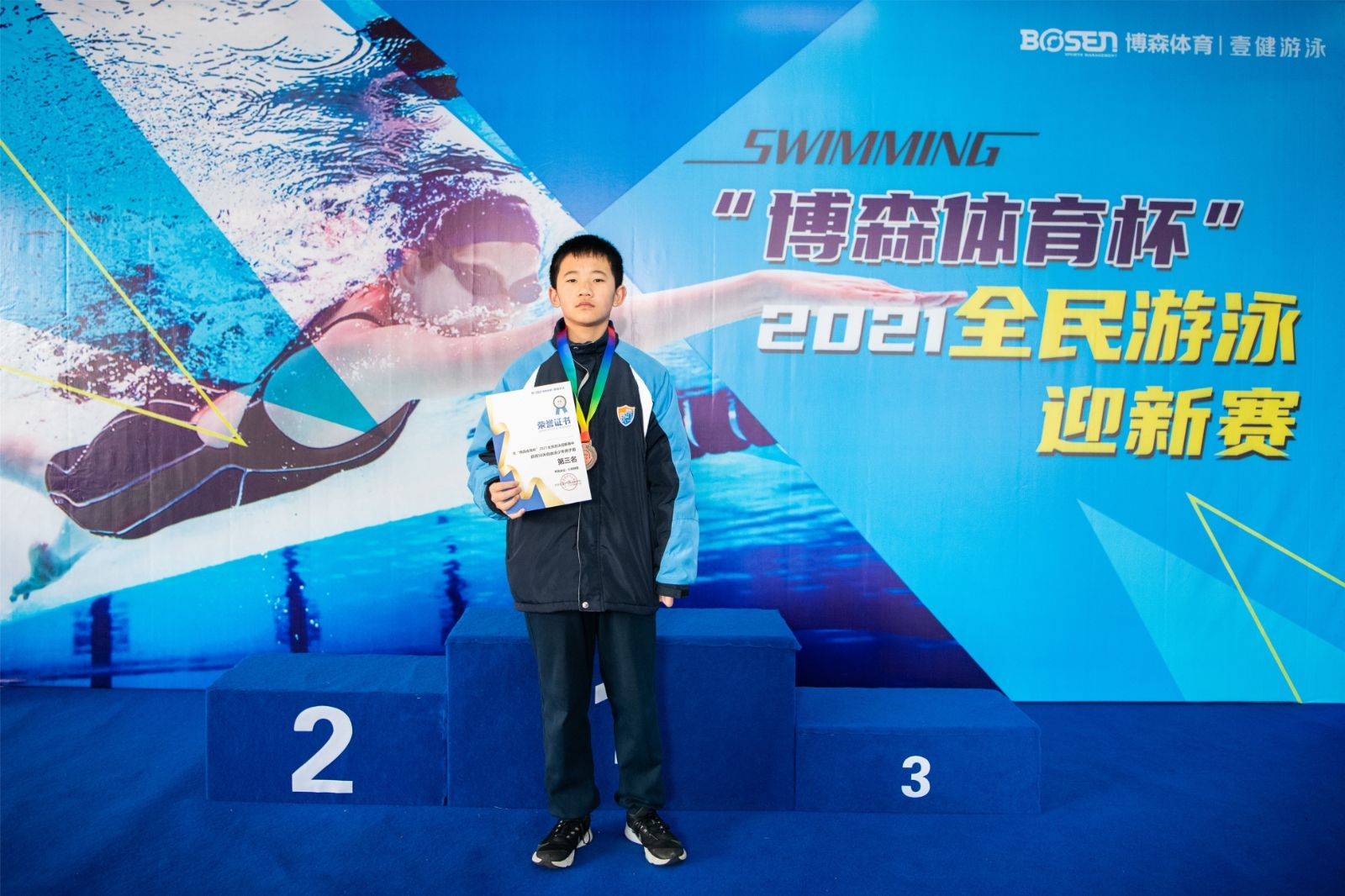 湖南乐鱼leyu体育管理有限公司