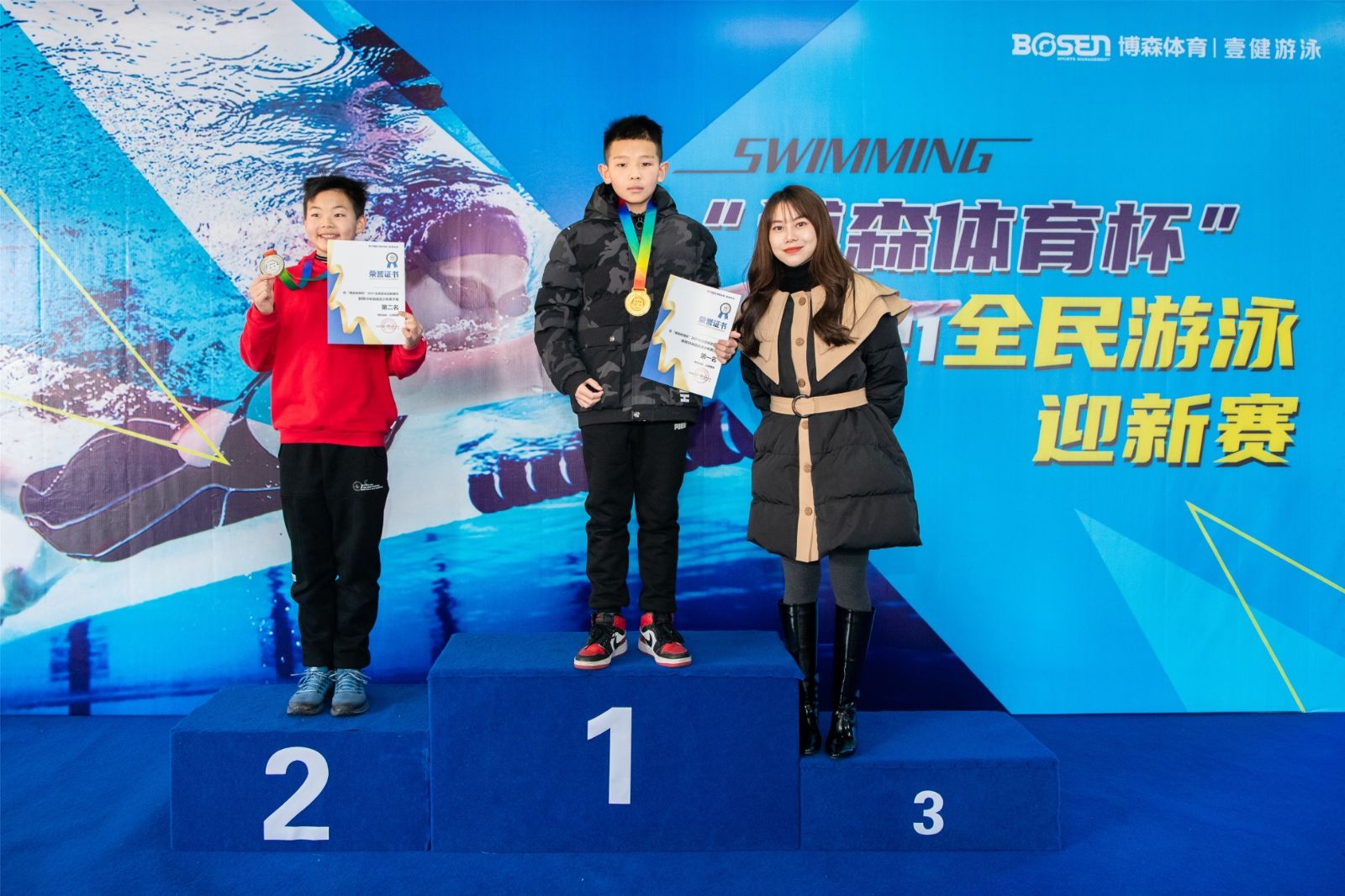 湖南乐鱼leyu体育管理有限公司