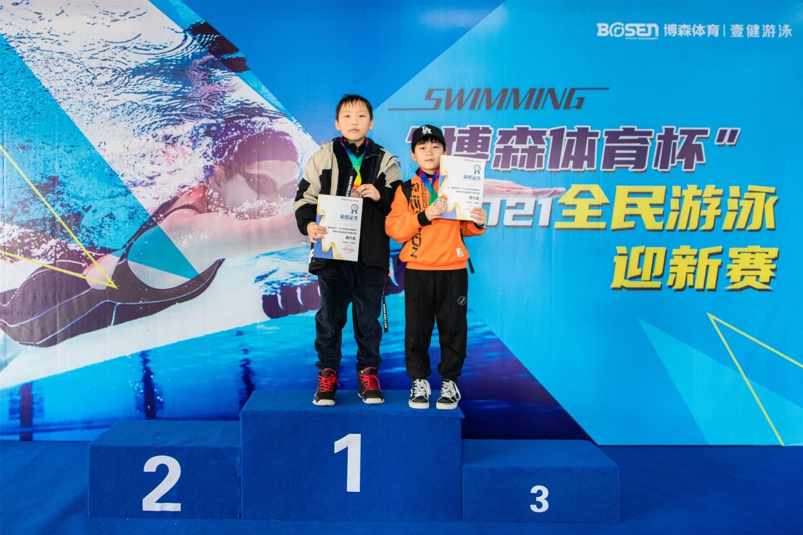 湖南乐鱼leyu体育管理有限公司