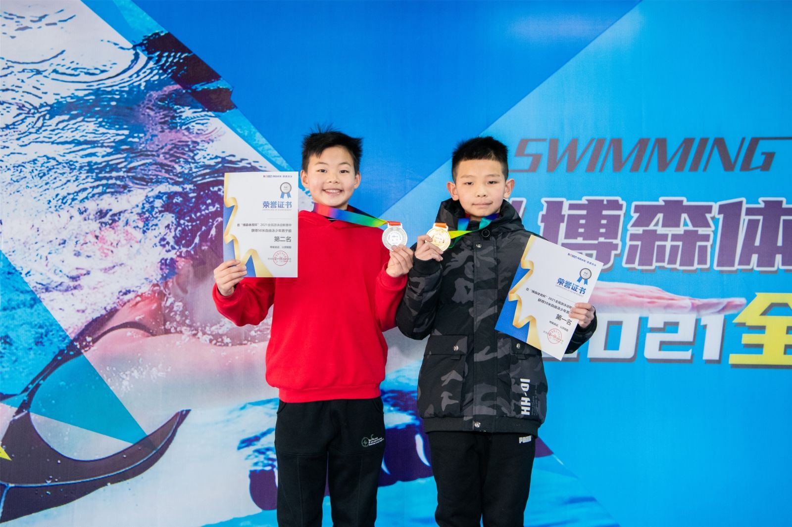 湖南乐鱼leyu体育管理有限公司