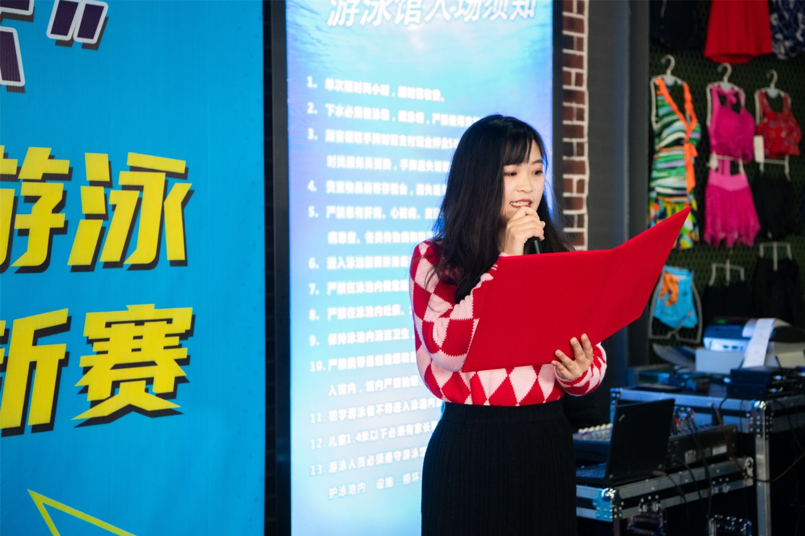 湖南乐鱼leyu体育管理有限公司