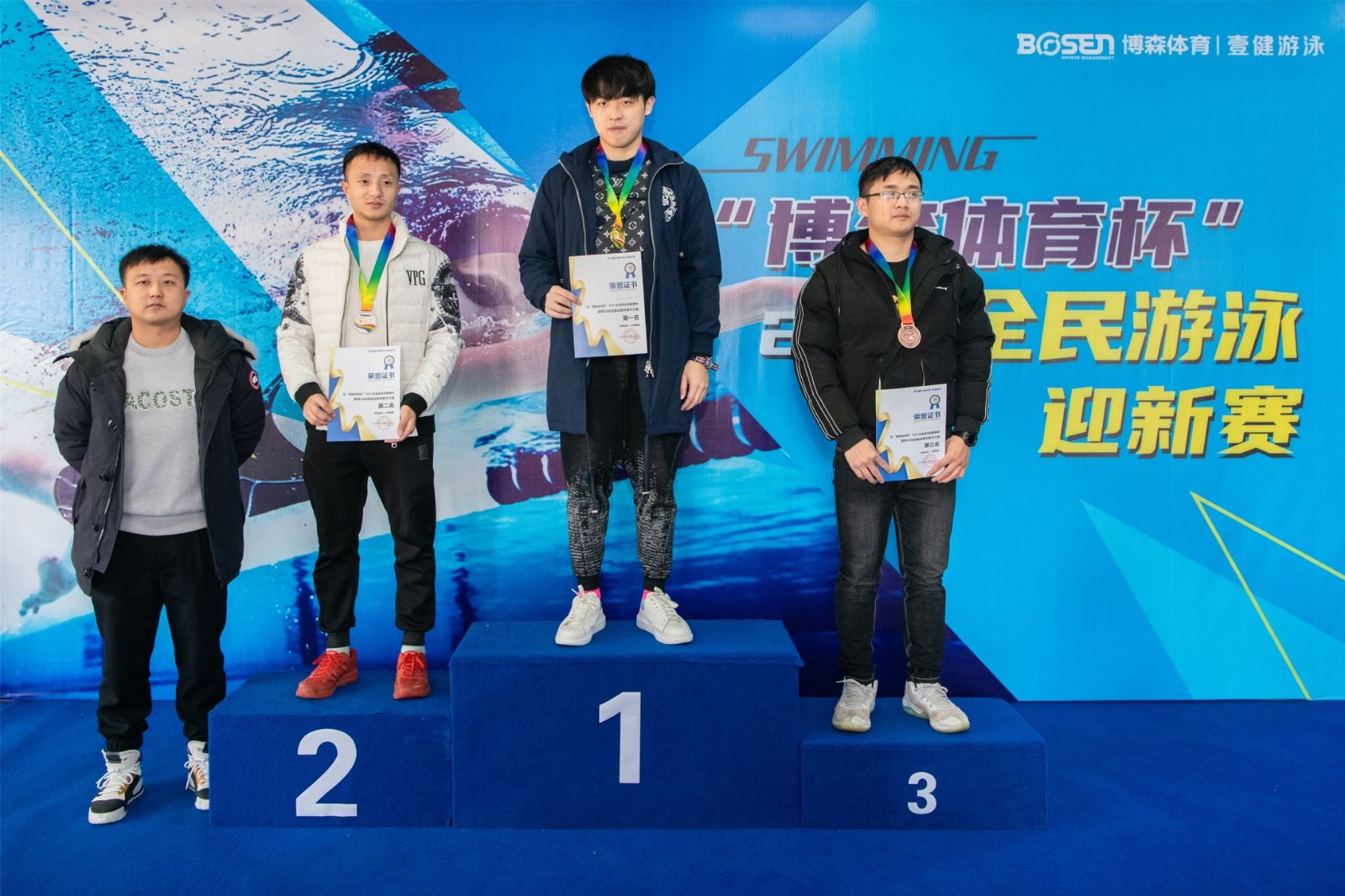 湖南乐鱼leyu体育管理有限公司