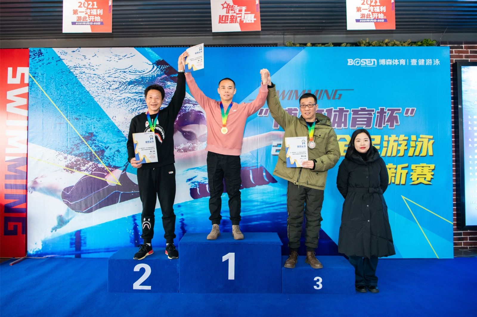 湖南乐鱼leyu体育管理有限公司