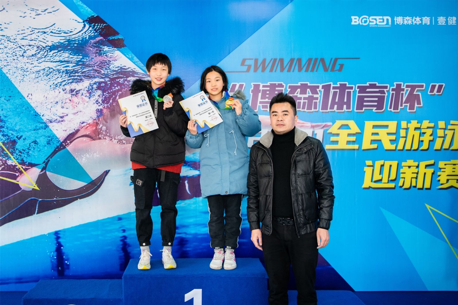 湖南乐鱼leyu体育管理有限公司