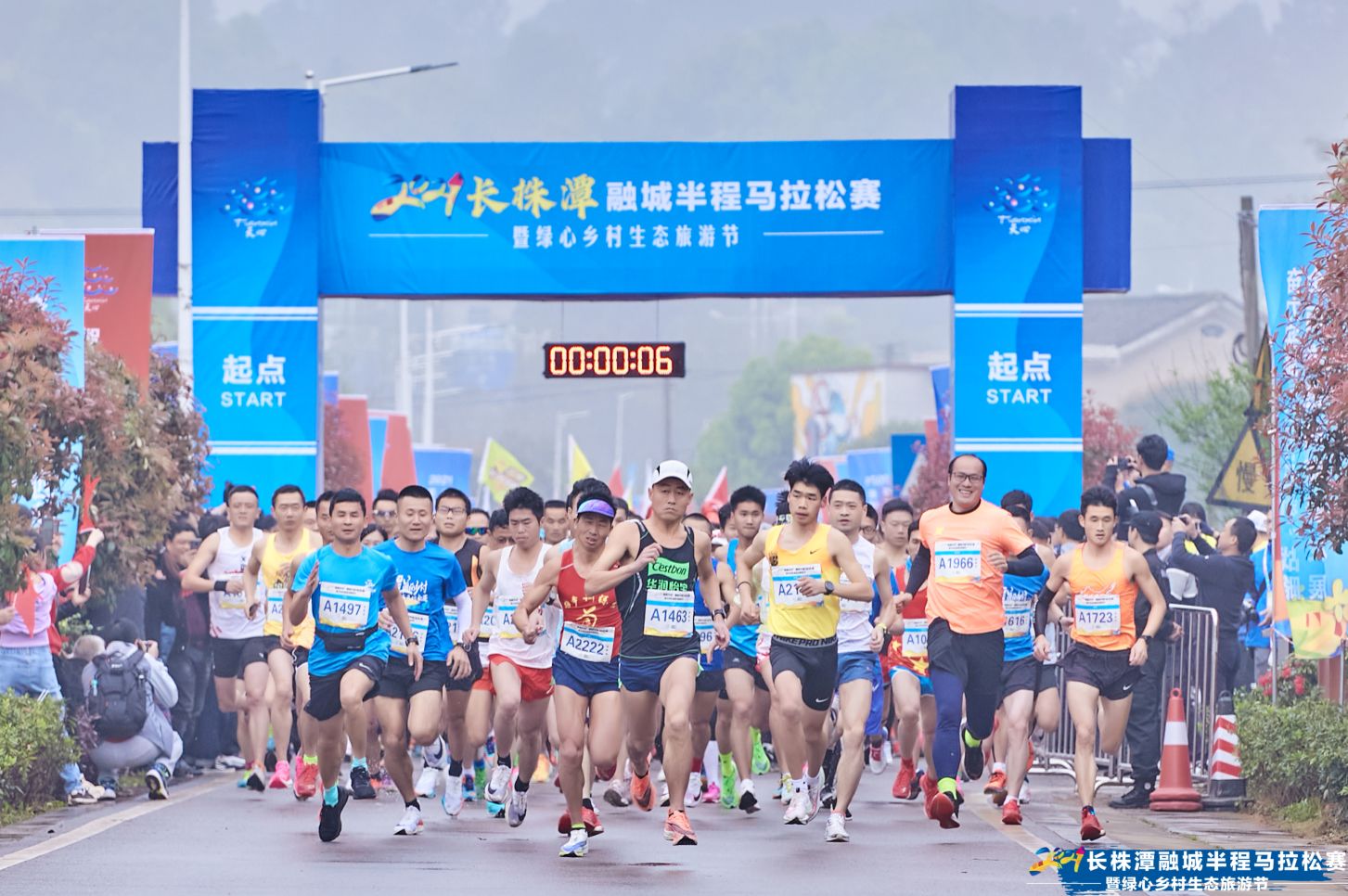 湖南乐鱼leyu体育管理有限公司