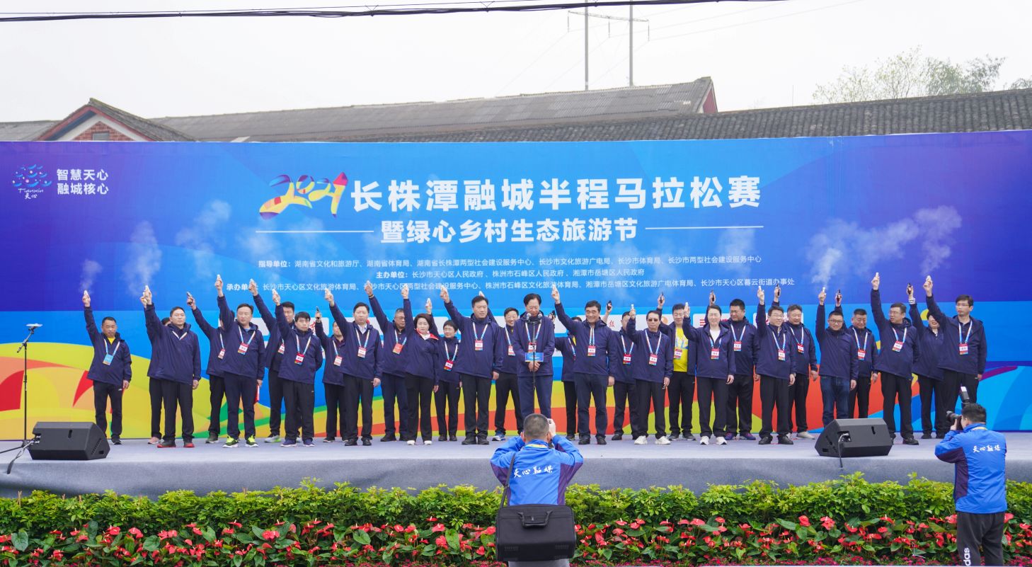 湖南乐鱼leyu体育管理有限公司