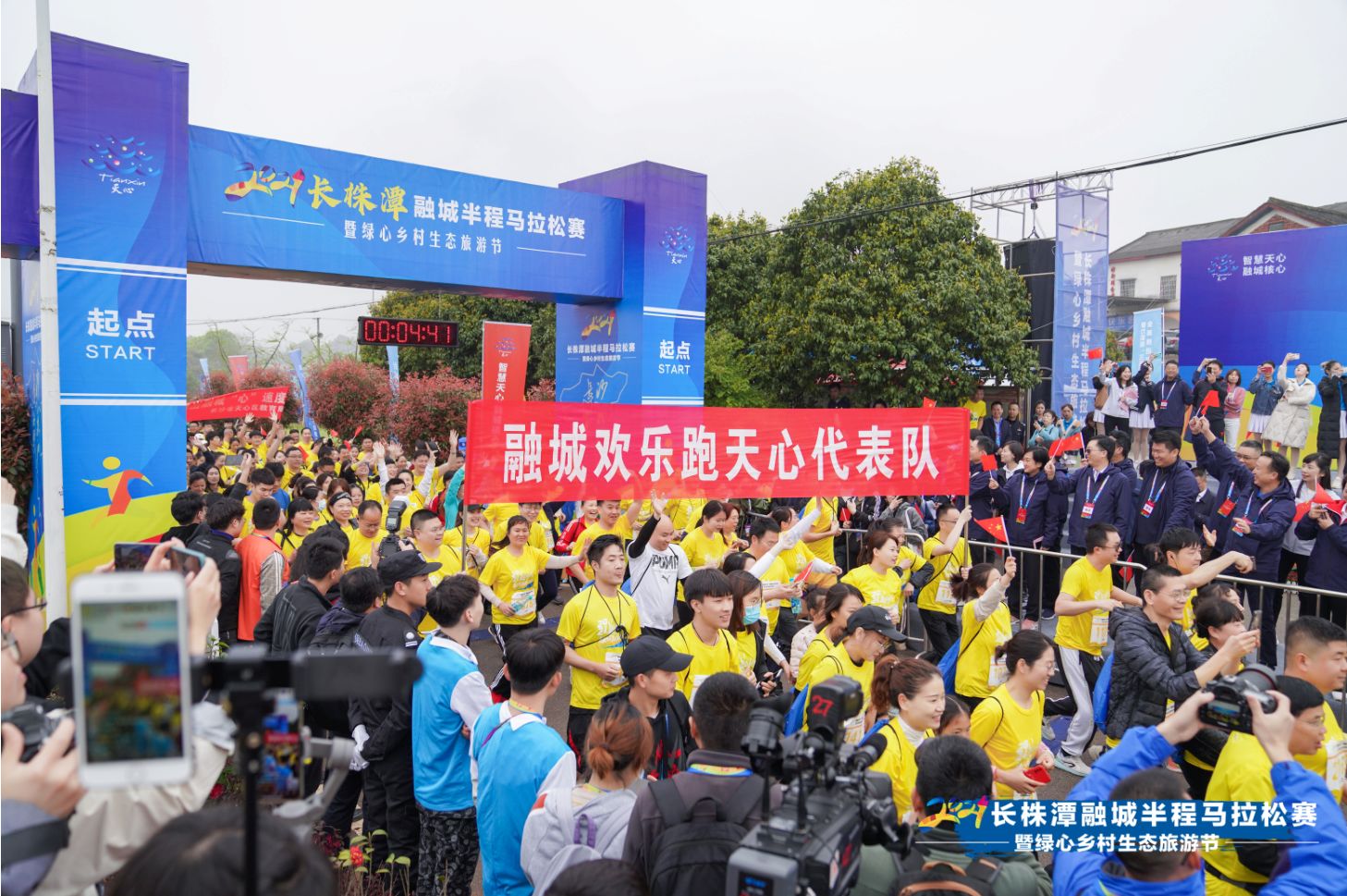 湖南乐鱼leyu体育管理有限公司