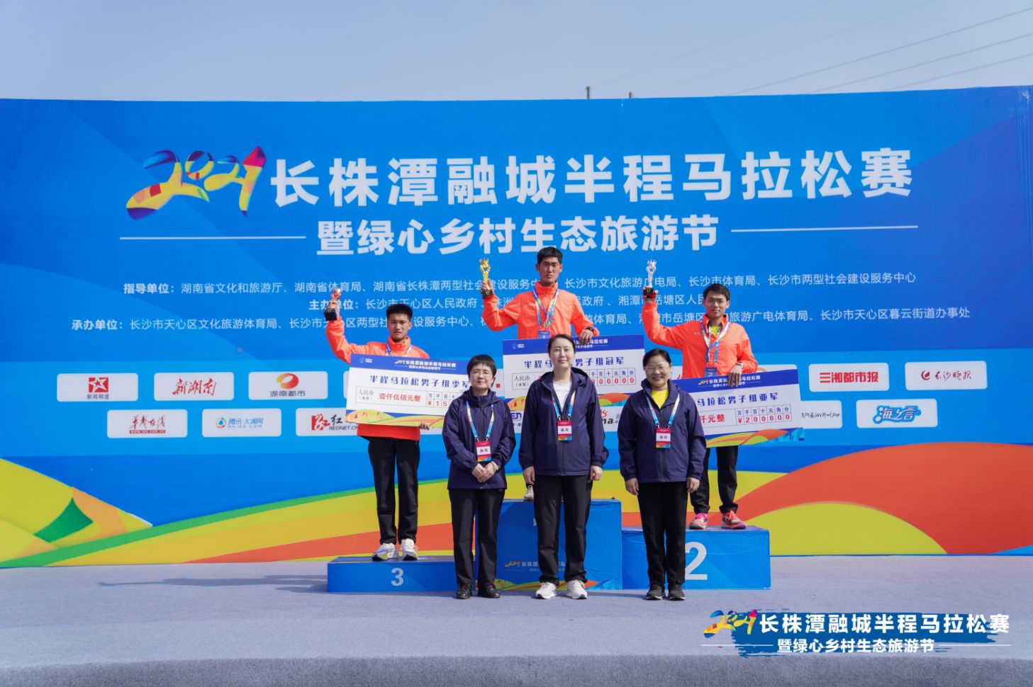 湖南乐鱼leyu体育管理有限公司