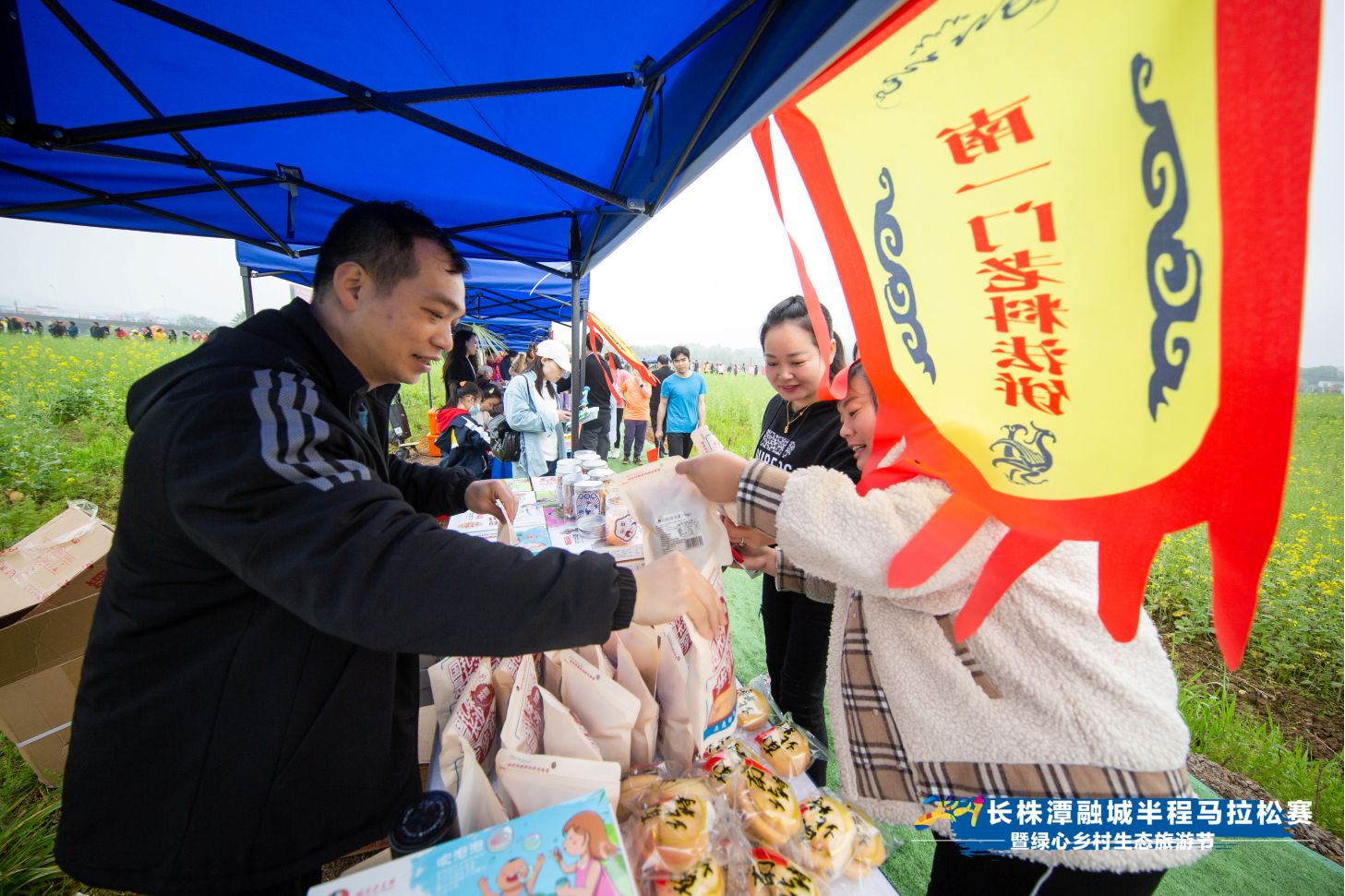 湖南乐鱼leyu体育管理有限公司