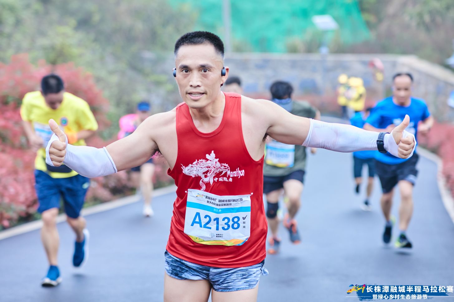 湖南乐鱼leyu体育管理有限公司