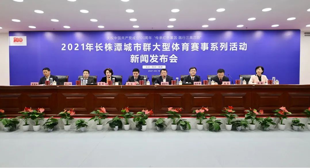 湖南乐鱼leyu体育管理有限公司