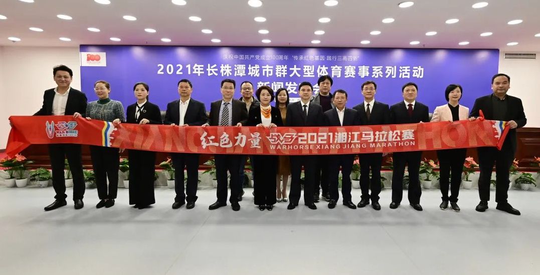 湖南乐鱼leyu体育管理有限公司