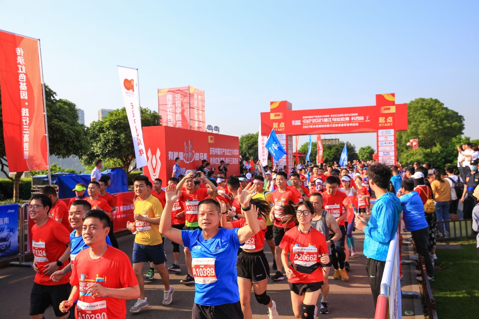 湖南乐鱼leyu体育管理有限公司