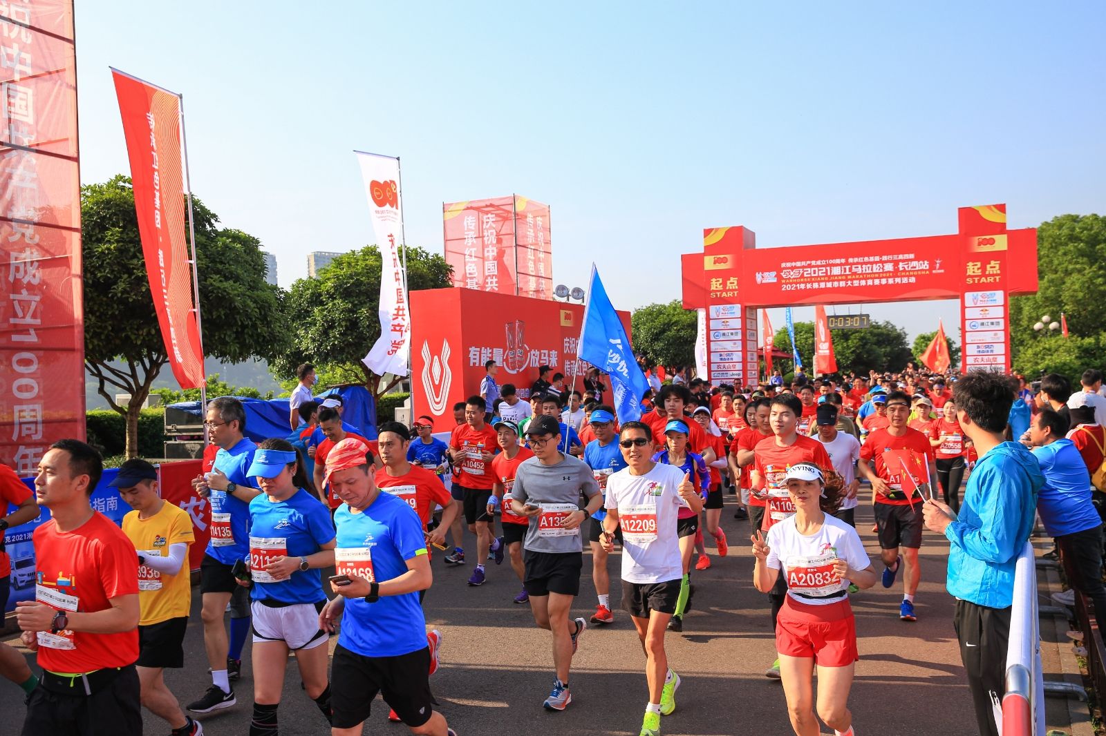 湖南乐鱼leyu体育管理有限公司