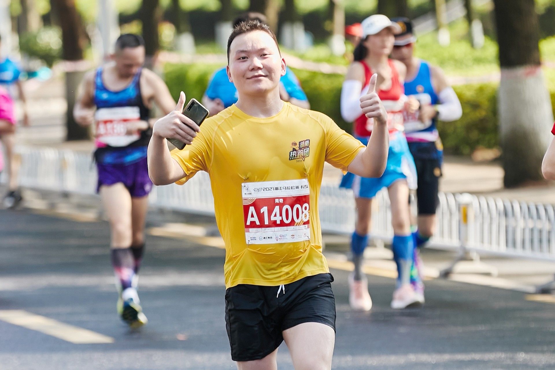 湖南乐鱼leyu体育管理有限公司