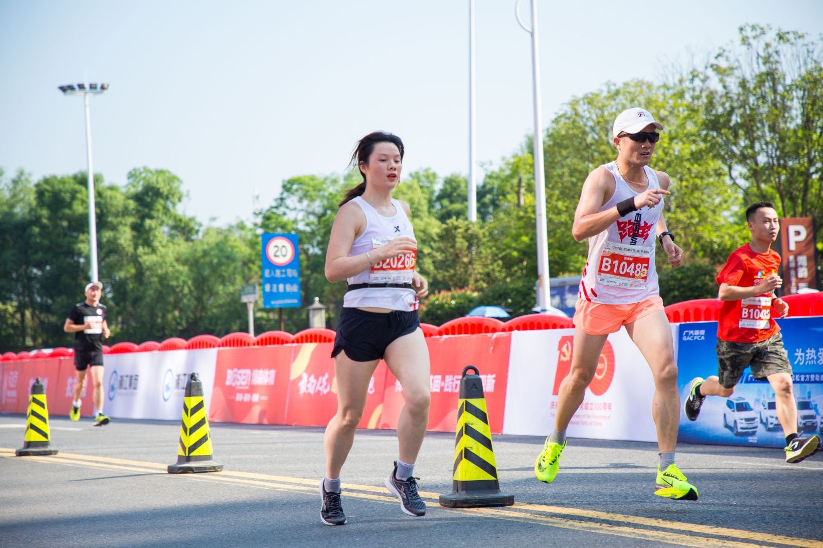 湖南乐鱼leyu体育管理有限公司