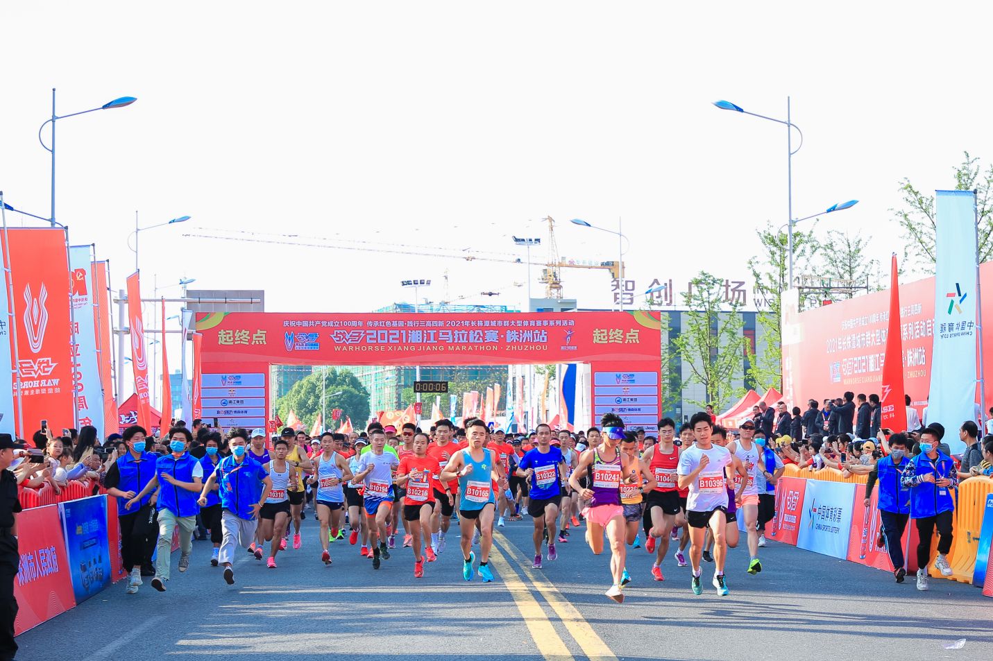 湖南乐鱼leyu体育管理有限公司