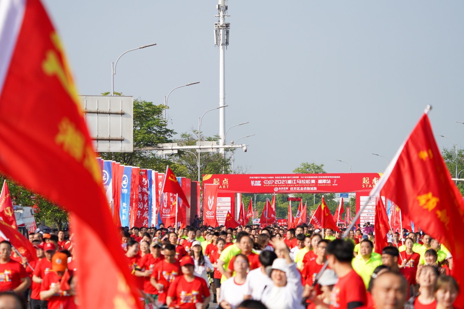 湖南乐鱼leyu体育管理有限公司