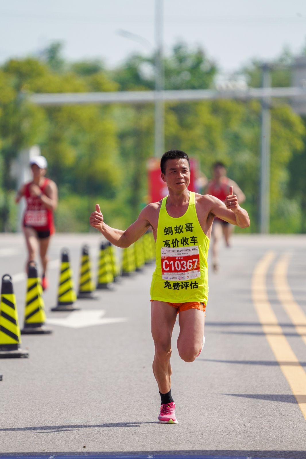 湖南乐鱼leyu体育管理有限公司