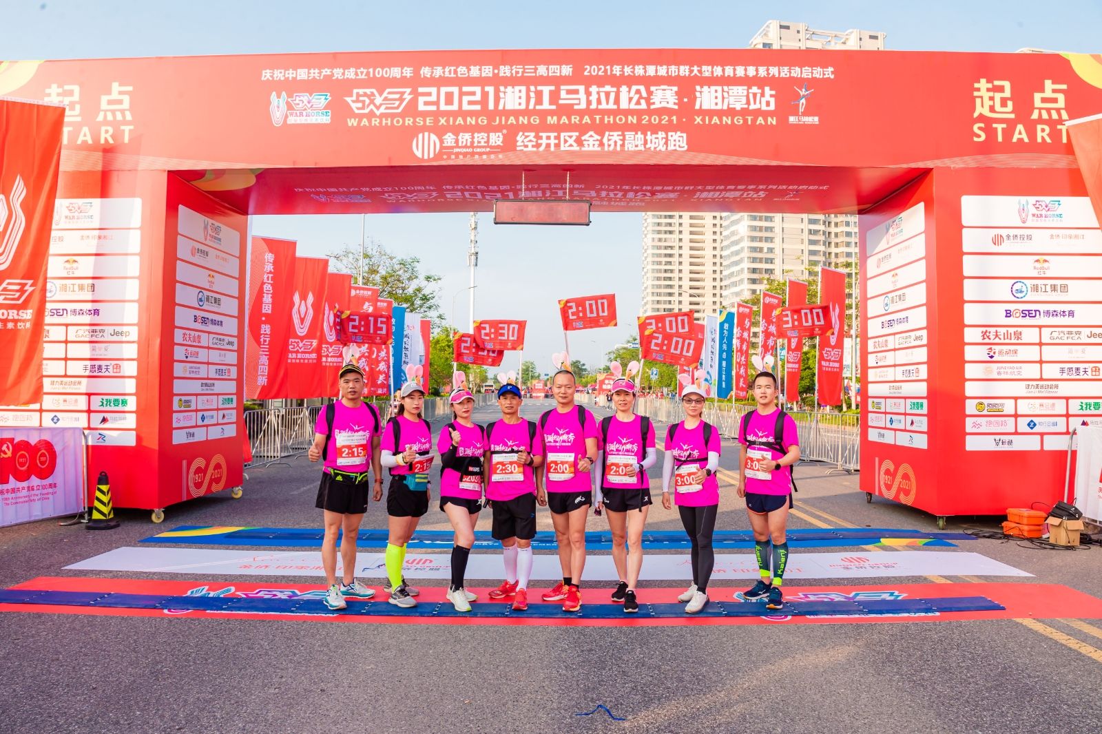 湖南乐鱼leyu体育管理有限公司