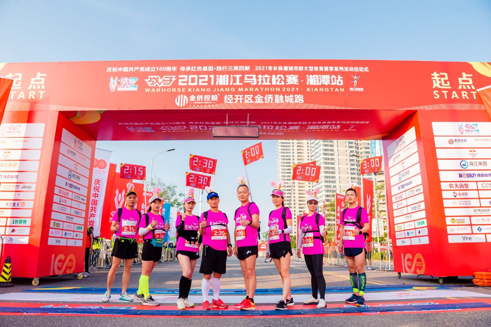 湖南乐鱼leyu体育管理有限公司